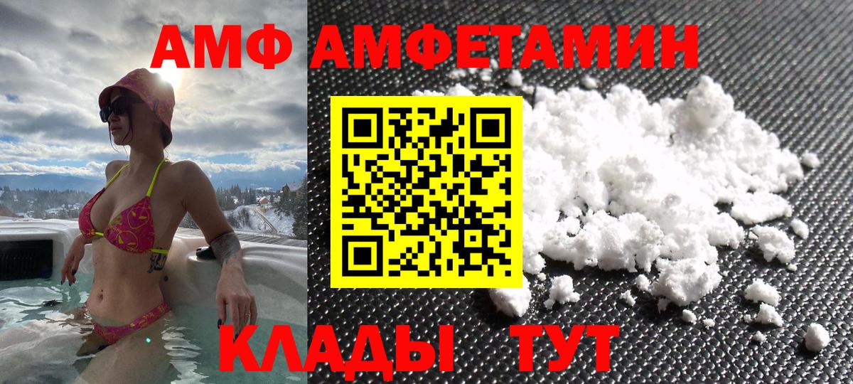 Амфетамин 98% Краснотурьинск