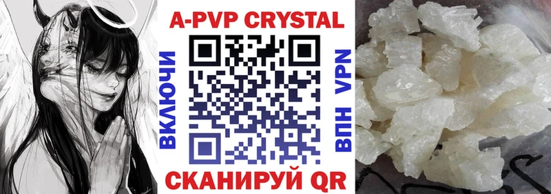 что такое наркотик  Краснотурьинск  Alfa_PVP СК КРИС 