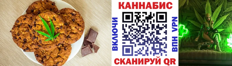 Cannafood конопля  Краснотурьинск 