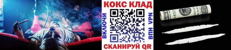 даркнет Telegram  Краснотурьинск  Кокаин Перу 
