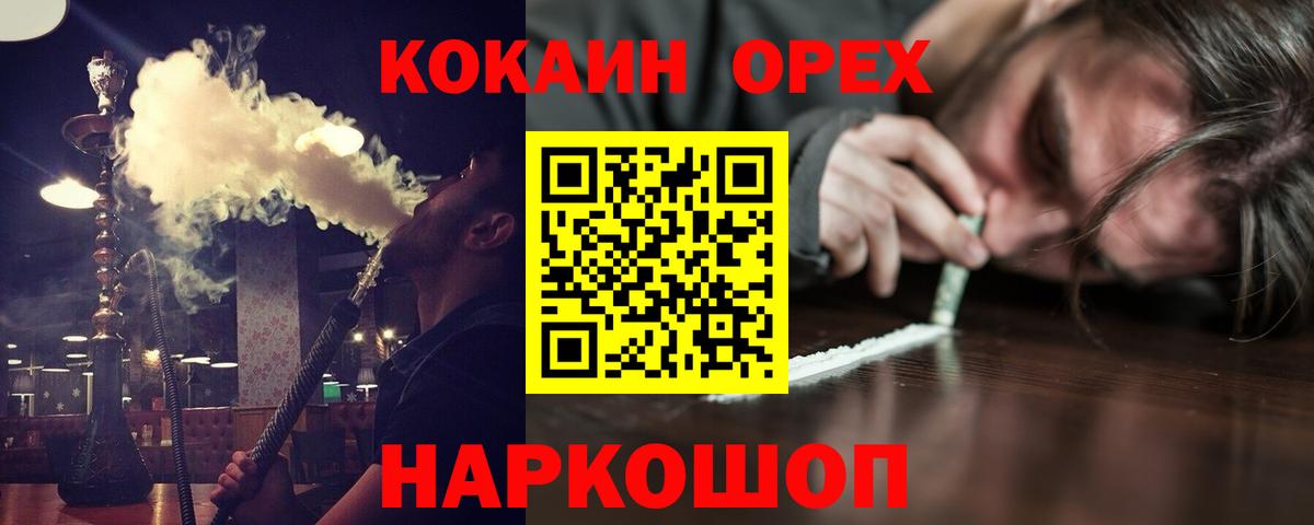 Краснотурьинск  COCAIN  Cocaine 99%  дарнет шоп  КОКАИН 99%  Вход с VPN 