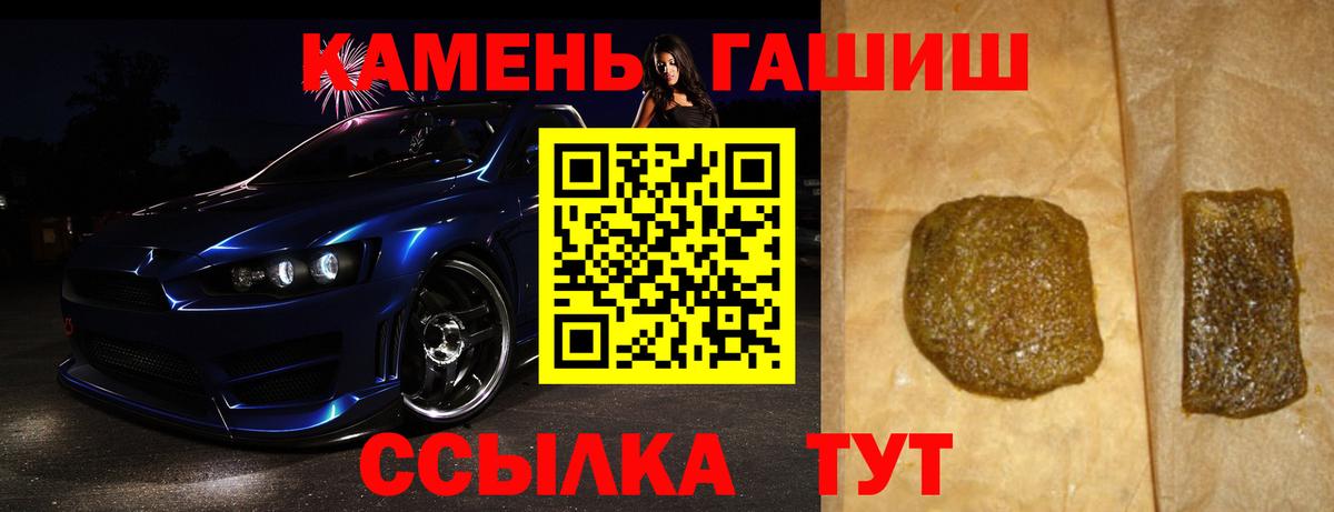 ГАШ индика сатива Краснотурьинск