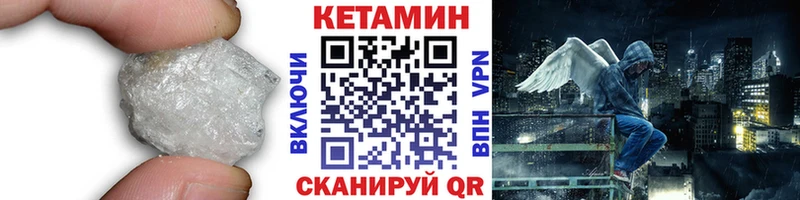блэк спрут онион  Краснотурьинск  Кетамин ketamine  наркота 
