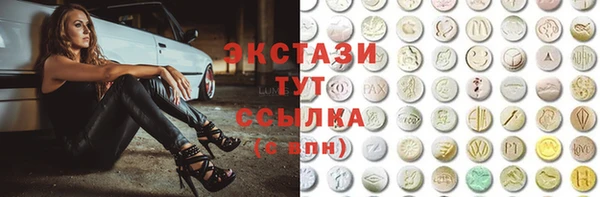 mdma Краснотурьинск