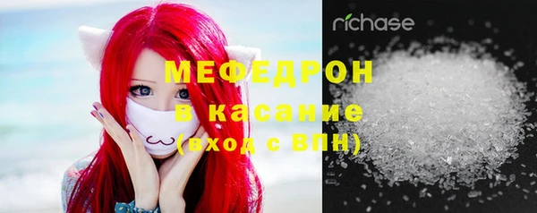 марки nbome Красноперекопск