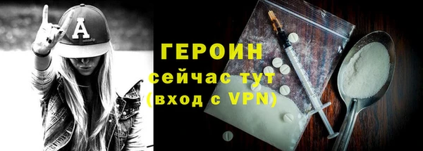марки nbome Красноперекопск
