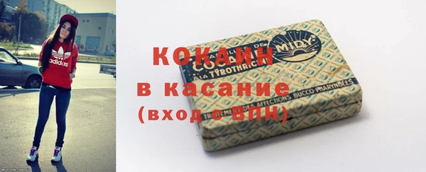 тгк Коряжма