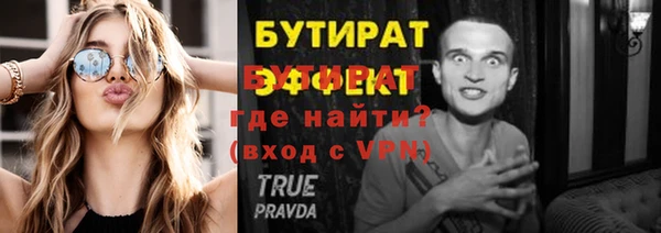 таблы Краснослободск