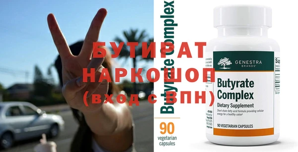mdma Краснотурьинск