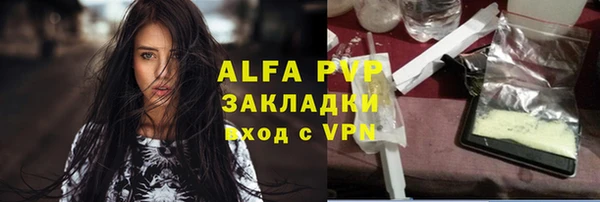 марки nbome Красноперекопск