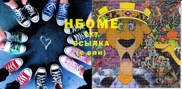 марки nbome Кулебаки