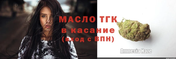 марки nbome Красноперекопск