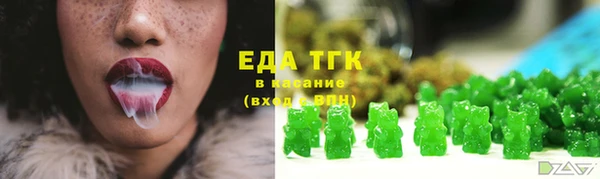 марки nbome Красноперекопск