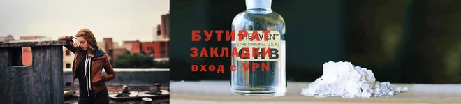таблы Краснослободск