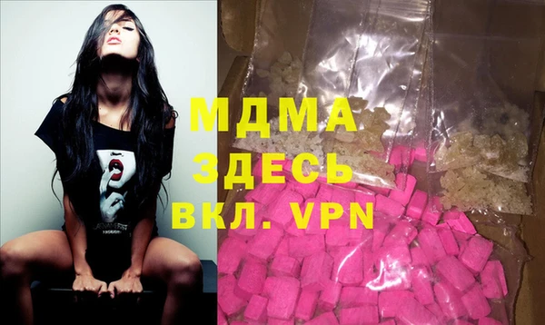 марки nbome Красноперекопск