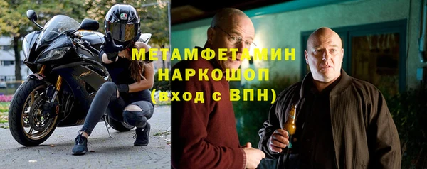 марки nbome Красноперекопск