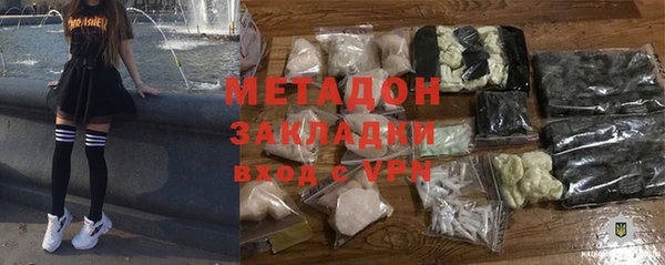 марки nbome Красноперекопск