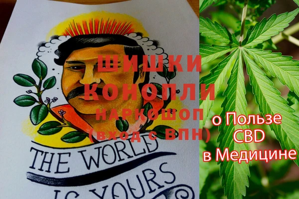 марки nbome Красноперекопск
