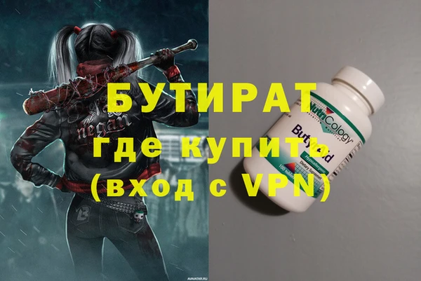 таблы Краснослободск