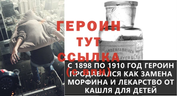 спайс Лагань