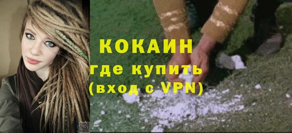 меф Костерёво