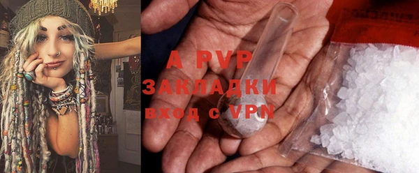 таблы Краснослободск