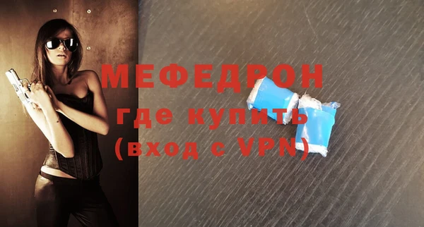 таблы Краснослободск