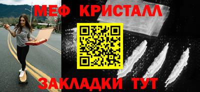 твердый Белорецк