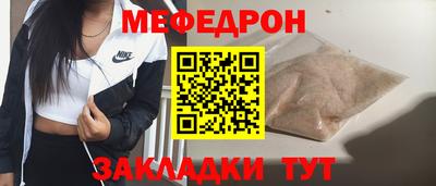 спайс Бердск