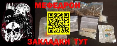 твердый Белорецк