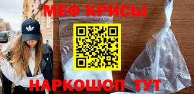 ECSTASY Белореченск