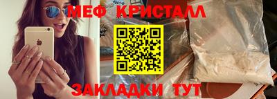 спайс Бердск