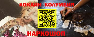 спайс Бердск