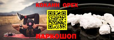 твердый Белорецк