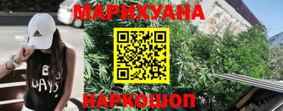 спайс Бердск