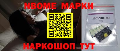 твердый Белорецк