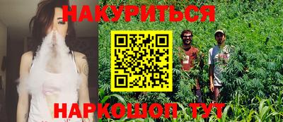 спайс Бердск