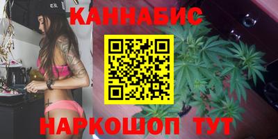 спайс Бердск