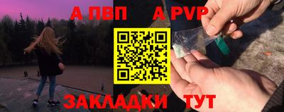 твердый Белорецк