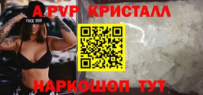 твердый Белорецк