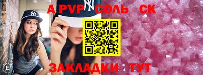 твердый Белорецк