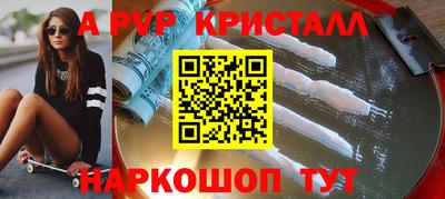 твердый Белорецк