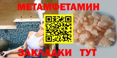 ECSTASY Белореченск