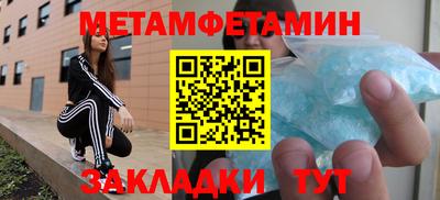 спайс Бердск