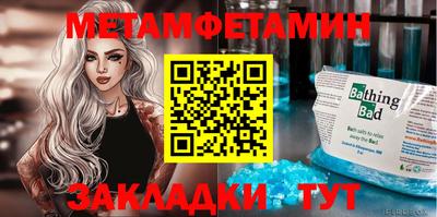 спайс Бердск