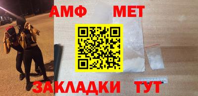 спайс Бердск