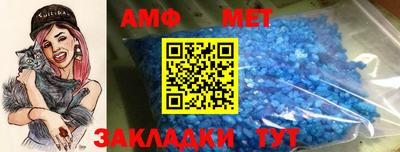 спайс Бердск