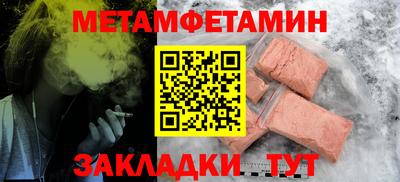 спайс Бердск
