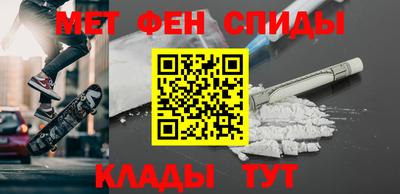 спайс Бердск