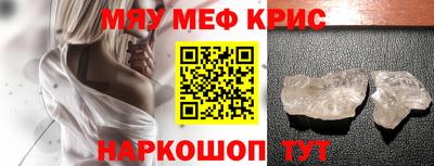 твердый Белорецк